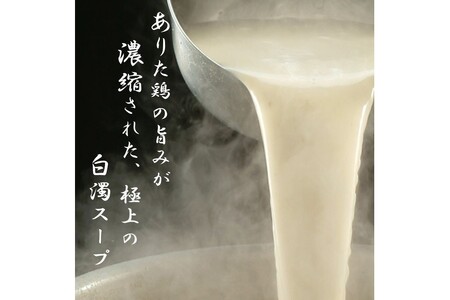 「上田商店」博多もつ鍋(各2人前)＆水炊き(2-3人前)【C-157】