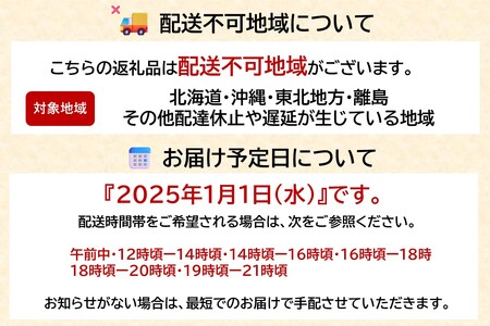 特選おせち 豪華三段重(2－3人前)【H8-001】飯塚市 老舗 おせち料理 三段重 冷凍ではない 冷蔵 本格派 正月 手作り 贅沢 ロブスター