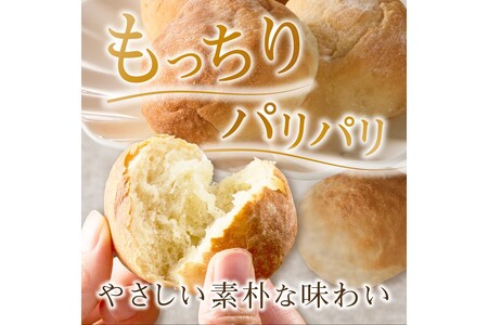 お食事パンパン お食事パン 丸パン 人気 冷凍【A-824】
