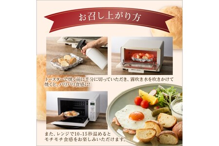 お食事パンパン お食事パン 丸パン 人気 冷凍【A-824】