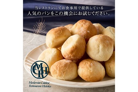 お食事パンパン お食事パン 丸パン 人気 冷凍【A-824】