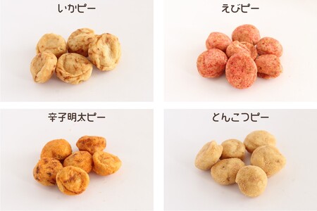 7種の豆菓子ミックス1kg×2袋【A-826】老舗 豆菓子 工場直送 おつまみ 7種