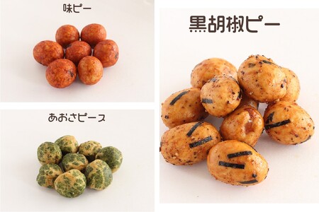 7種の豆菓子ミックス1kg×2袋【A-826】老舗 豆菓子 工場直送 おつまみ 7種