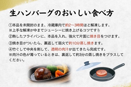 博多和牛 生ハンバーグ 140g 5個入り【A2-140】ハンバーグ 博多 和牛 冷凍 福岡 飯塚 小分け 国産 牛 牛肉