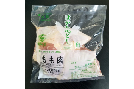 博多和牛 はかた地どり バラエティーセット【E-050】国産 肉 牛肉 鳥肉 鶏肉 セット 詰め合わせ 博多和牛 はかた地どり 福岡県 もも肉 むね肉 ぶつ切り肉 すき焼き 焼肉 BBQ