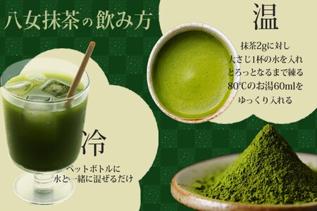 \ポスト投函/お手軽八女茶抹茶パウダー30g ゆうパケットでお届け!抹茶 パウダー 八女茶 メール便 ポスト投函便 お取り寄せ【Z3-042】