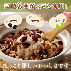福岡の老舗が作る じゃこ香る三種の豆ごはんの素福岡 飯塚 博多 炊き込み 炊き込み素 2合 ごはん 豆黒大豆 黄大豆 枝豆 じゃこ【A-831】
