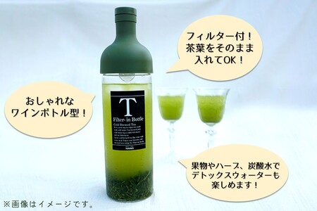 フィルターインボトル（赤）八女茶セット赤色 お茶 茶 八女茶 煎茶 ボトル ドリンクボトル ワインボトル セット 750ml 1本 持ち運び 簡単 フィルターインボトル デトックスウォーター ピッチャー おしゃれ キッチン用品【B3-039】