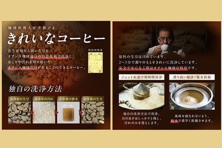 ★特許製法★きれいなコーヒーエキスセット(36本)きれいなコーヒー コーヒーエキス セット 珈琲 ブラジルコーヒー 濃縮 本格派【A-837】