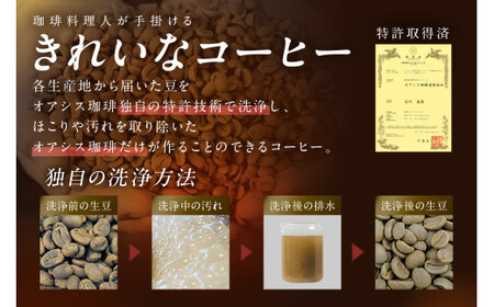 ★特許製法★きれいなコーヒーカフェインレスコロンビア(30袋)きれいなコーヒー カフェインレス コロンビア セット ドリップバッグ カフェイン除去【A-839】