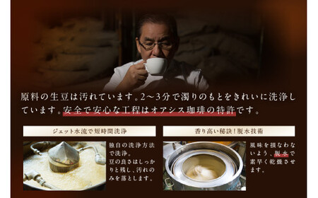 ★特許製法★きれいなコーヒーカフェインレスコロンビア(30袋)きれいなコーヒー カフェインレス コロンビア セット ドリップバッグ カフェイン除去【A-839】