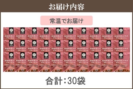 ★特許製法★きれいなコーヒーカフェインレスコロンビア(30袋)きれいなコーヒー カフェインレス コロンビア セット ドリップバッグ カフェイン除去【A-839】