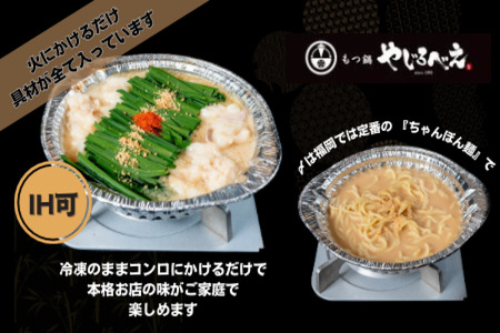 【国産牛もつ100%使用】冷凍ひとりもつ鍋(白鍋/3セット)(ひとり鍋 もつ鍋 モツ鍋 冷凍 博多 福岡 白味噌 味噌)【B4-038】