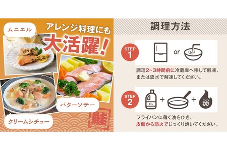 【訳あり】塩銀鮭切り身 甘塩仕立て(1.6kg)サーモン サケ シャケ 鮭 塩鮭 塩分控えめ 惣菜お弁当 グリル焼 西京焼き ムニエル 海鮮 魚介 大容量 冷凍【A5-482】