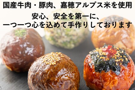 食べ比べ肉巻きおにぎりセット(計10個入)おにぎり ご飯 ごはん おやつ 弁当 肉巻き にくたま 簡単レンジ 簡単 時短 レンジ 冷凍庫ストック 国産米 国産牛 国産豚 詰め合わせ 冷凍【A5-485】