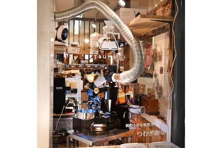 新鮮豆にこだわった つむぎブレンド＆女性オーナーのおすすめ珈琲セット 400g（珈琲豆 自家焙煎珈琲 新鮮 コーヒー お取り寄せ 常温）【A3-079】