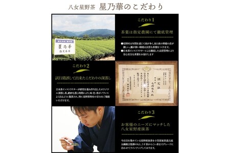 八女ほうじ茶 ティーバッグ3g×200個入【八女茶】（八女茶 ほうじ茶 ティーバッグ）【A2-151】