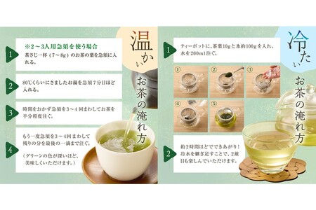 ＼ポスト投函／八女茶 深蒸し茶煎茶 100g八女茶 緑茶 深蒸し茶 メール便 ポスト投函 お取り寄せ【Z3-047】