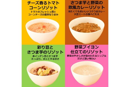 思わず常備したくなる!おいしい保存食「OITOQ」保存食 非常食 防災食 防災 レトルト 長期保存 ストック 備蓄 保存 ローリングストック【C5-033】