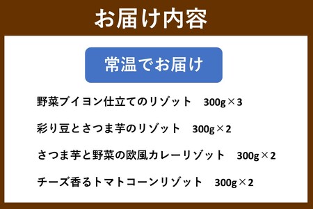 思わず常備したくなる!おいしい保存食「OITOQ」保存食 非常食 防災食 防災 レトルト 長期保存 ストック 備蓄 保存 ローリングストック【C5-033】