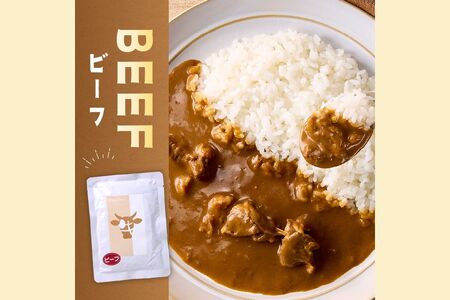 「特製肉屋のカレー」ビーフカレー10食セット レトルト カレー 時短 惣菜 湯煎 レンジ ビーフ 肉のなかむら 飯塚【B-191】