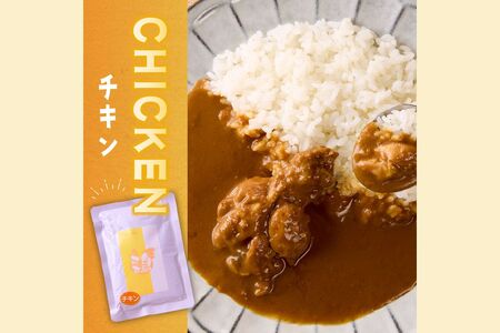 「特製肉屋のカレー」骨付きチキンカレー10食セット レトルト カレー 時短 惣菜 湯煎 レンジ チキン 肉のなかむら 飯塚【B-193】