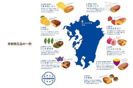 なんばん往来 12個入(九州 福岡土産 土産 おみやげ 焼き菓子 ラズベリー 糸島ミルク ゴールドスイート スイーツ お菓子 銘菓 ロングセラー さかえ屋 飯塚)【A4-045】