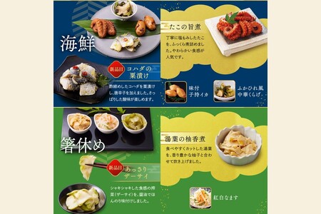 「板前魂のおつまみおせち」和洋中華風一段重おせち(2～3人前)(板前魂 おせち料理 洋風 和風 中華風 2人 3人 おせち 飯塚市 板前魂 お取り寄せ グルメ お正月 2026 加工食品 人気 食品 冷凍 期間限定 先行予約 福岡)【C1-005】