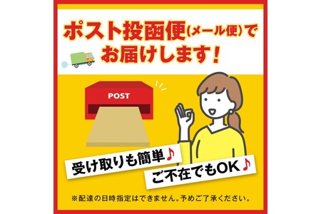 ＼ポスト投函／有明海産海苔が主役の味のりふりかけ 2袋【Z3-054】