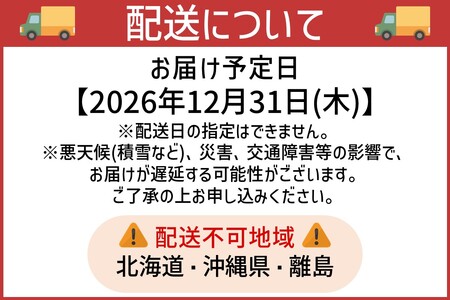 筑豊懐石おせち一段重【G6-001】