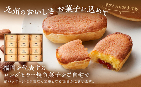 なんばん往来ラズベリー 12個入【A3-094】