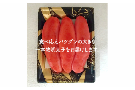 太腹