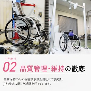 折畳み式アルミニウム合金削り出しフレーム車椅子 FA02車椅子 折畳み 折り畳み 軽量 コンパクト クッション メイドインジャパン【S3-002】