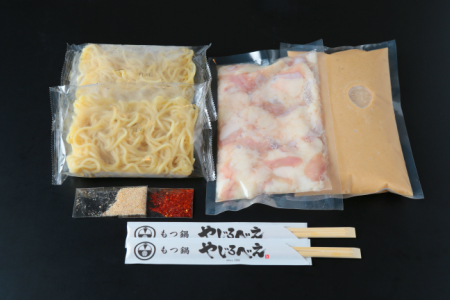 【国産牛もつ100%使用】もつ鍋醤油味セット 4人前+牛もつ追加400g【E1-005】国産牛 牛もつ 厳選 もつ鍋 モツ鍋 九州 博多 福岡 名物 ちゃんぽん麵 醬油 ホルモン