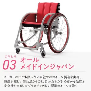 OXエンジニアリング 車椅子 見づらく オーダーメイド OXエンジニアリング 車椅子 見づらく オーダーメイド