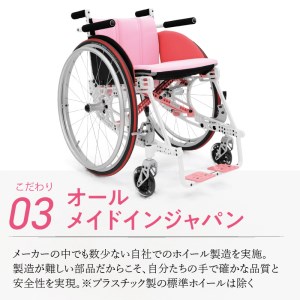 折畳み式アルミニウム合金削り出しフレーム車椅子 FA01【S-006】