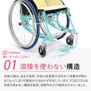 アルミニウム合金削り出しフレーム 高剛性車椅子 RA01【Q5-001】