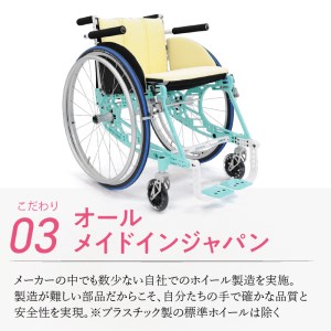 アルミニウム合金削り出しフレーム 高剛性車椅子 RA01【Q5-001】