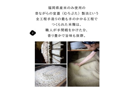 福岡県産米と大豆を使用した無添加生米味噌2個セット【A5-284】味噌 米味噌 セット 詰め合わせ 福岡県産 国産 米 大豆 味噌