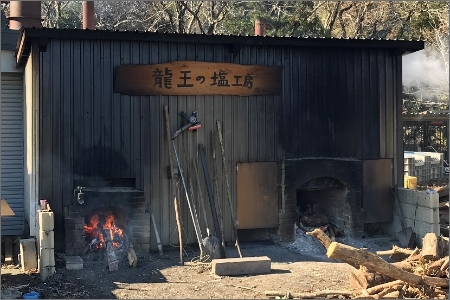 平釜炊きの自然塩5袋とにがり1本セット【B-166】