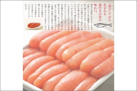 ふくや 味の明太子 レギュラー 辛口 540ｇめんたいこ 辛子明太子 ふくや 福岡 博多 海鮮 魚介類 丼【B7-023】