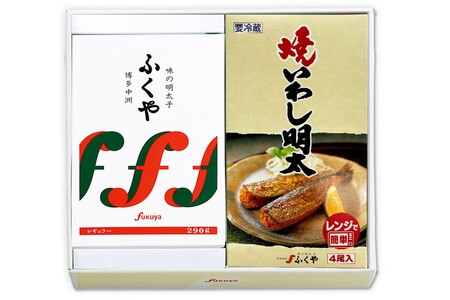 明太子と焼いわし明太詰合せ【B9-007】