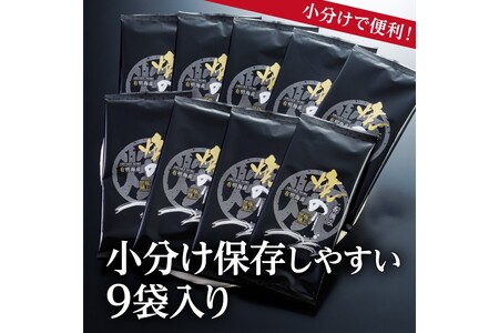 有明海産一番摘み 焼き海苔 2切7枚×9袋（63枚分）【福岡有明のり】【A5-466】海苔 焼き海苔 有明海産 有明海 のり 一番摘み海苔 手巻き寿司 巻き寿司 おにぎり ご飯のお供