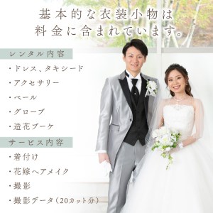 飯塚の名所「勝盛公園」でフォトウェディング【L3-003】