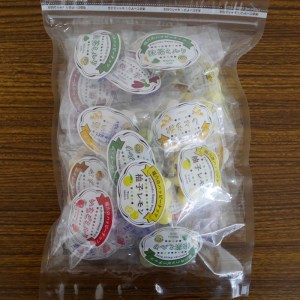 ハッピーナッツ 豆菓子6種「幸の味」セット【A5-368】