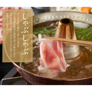 乳豚 しゃぶしゃぶ鍋Aセット(ロース・バラ・つみれ) 肉 豚肉 豚 ブランドポーク 国産 しゃぶしゃぶ ロース バラ つみれ セット 詰め合わせ【A7-038】
