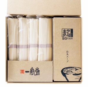 ラー麦使用「一風堂」とんこつラーメン 白丸(8食)【A2-117】