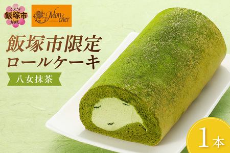 夢色パティシエール マイスイーツカード 抹茶ロールケーキと