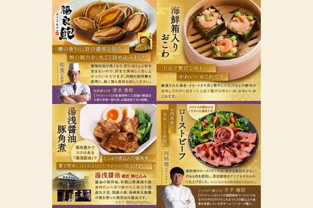 「板前魂の雅」和洋風三段重おせち(3人前)(板前魂 おせち料理 お節 和風 洋風 お取り寄せ グルメ お正月 人気 食品 冷凍おせち 冷凍 期間限定 先行予約 福岡 飯塚市 2026)【D3-010】