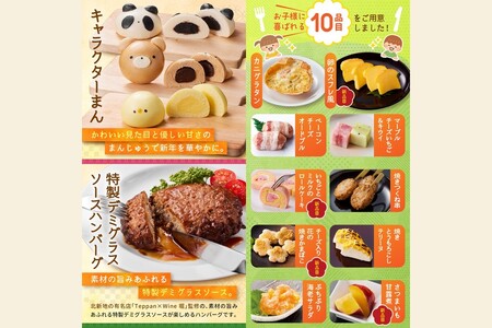 「板前魂の子ども用おせち」和洋風三段重おせち(3人前) (板前魂 おせち料理 お節 和風 洋風 お取り寄せ グルメ お正月 2026 加工食品 人気 食品 冷凍おせち 冷凍 期間限定 先行予約 福岡 飯塚市) 【C7-015】